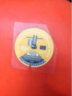 opbouwspuit Te koop opbouw spuit (weinig gebruikt)